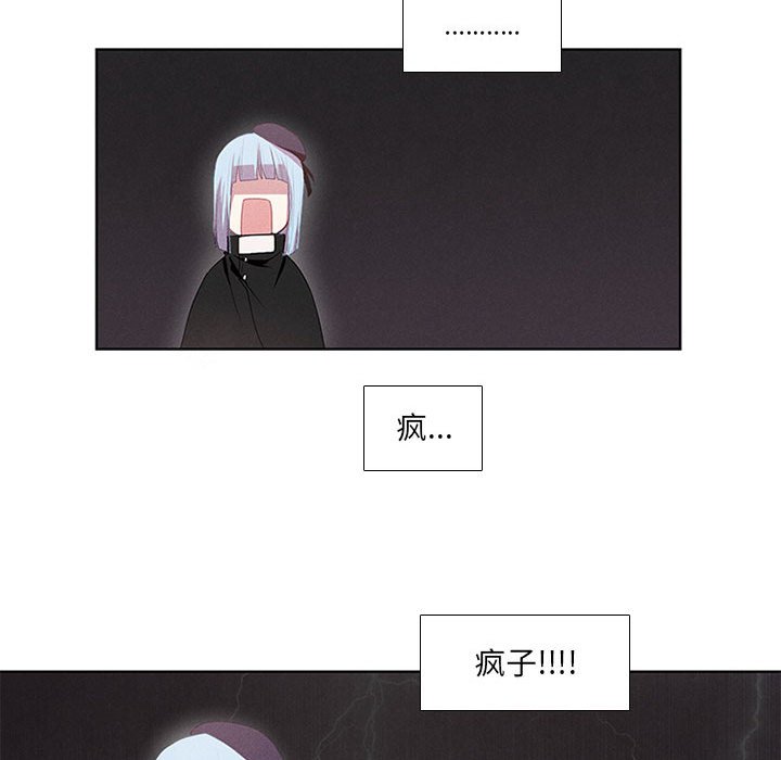第7話 - 第44张