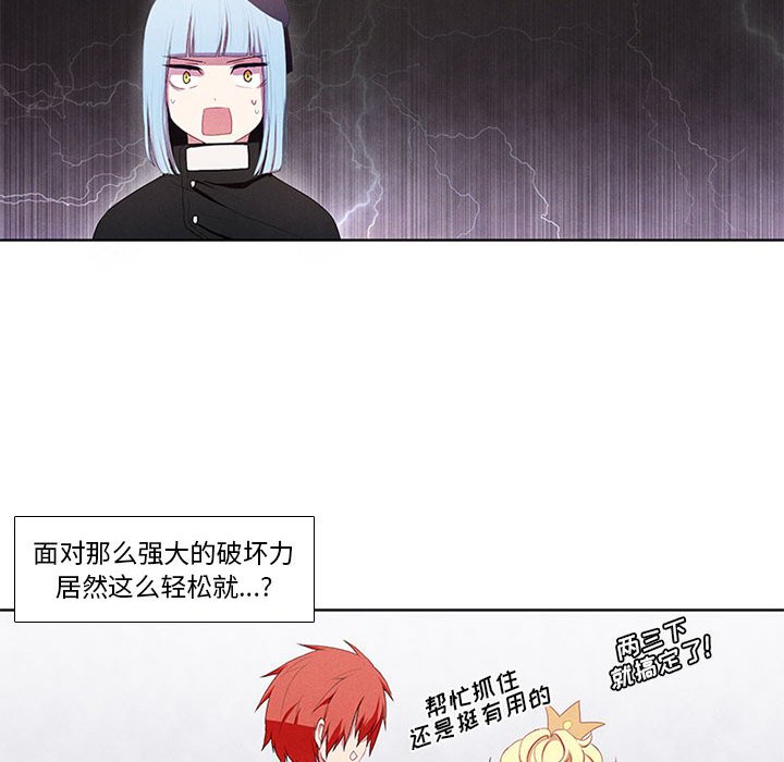第7話 - 第45张