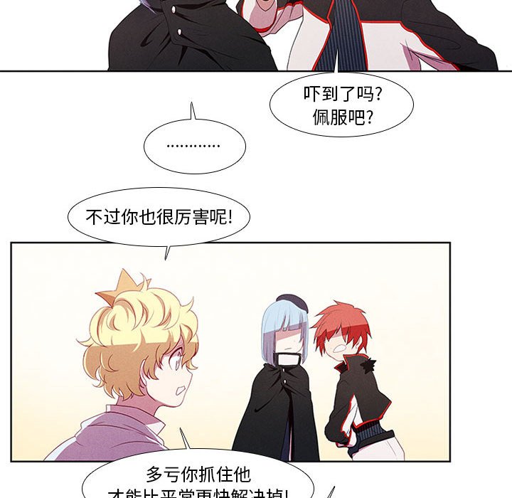 第7話 - 第48张