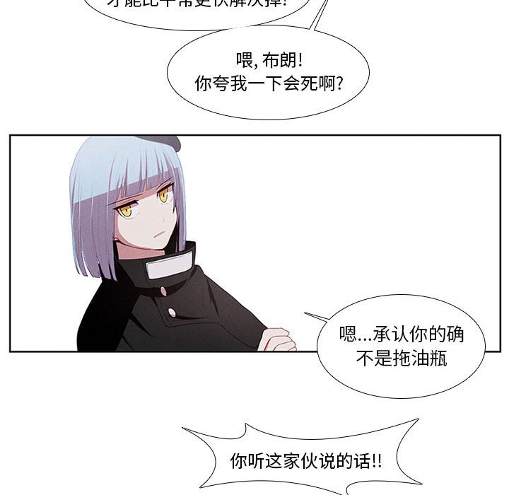 第7話 - 第49张