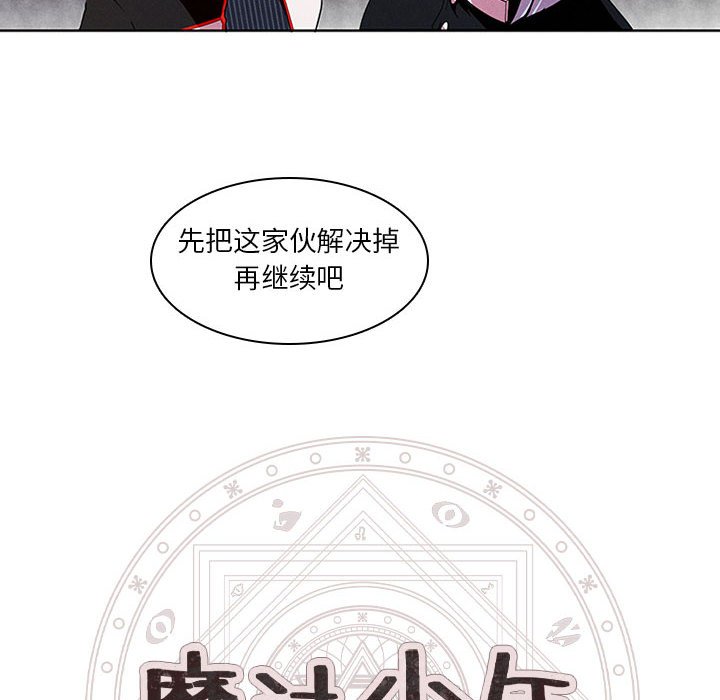 第7話 - 第5张