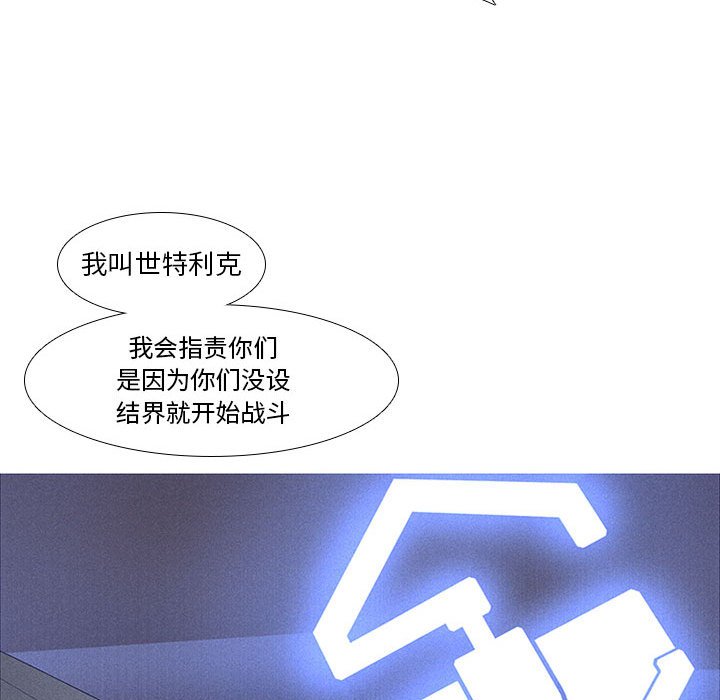 第7話 - 第50张