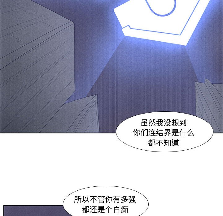 第7話 - 第51张