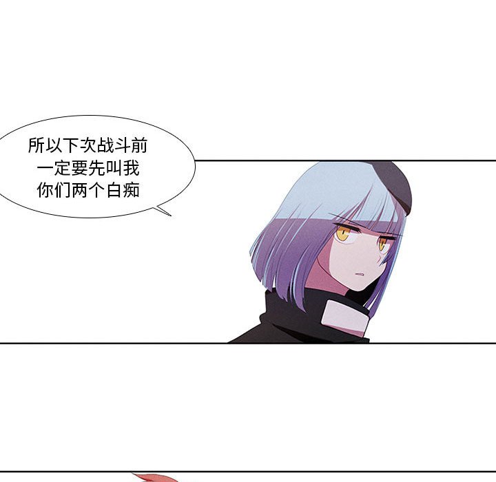 第7話 - 第53张