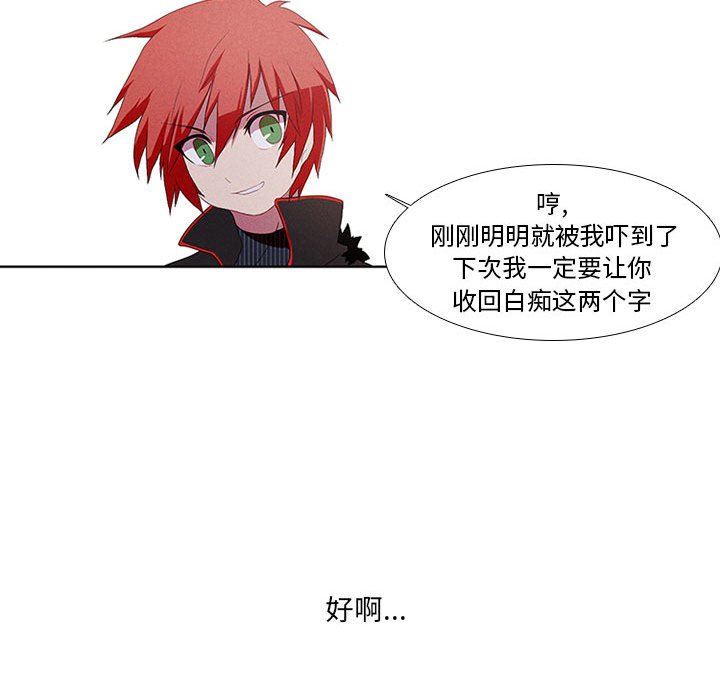 第7話 - 第54张