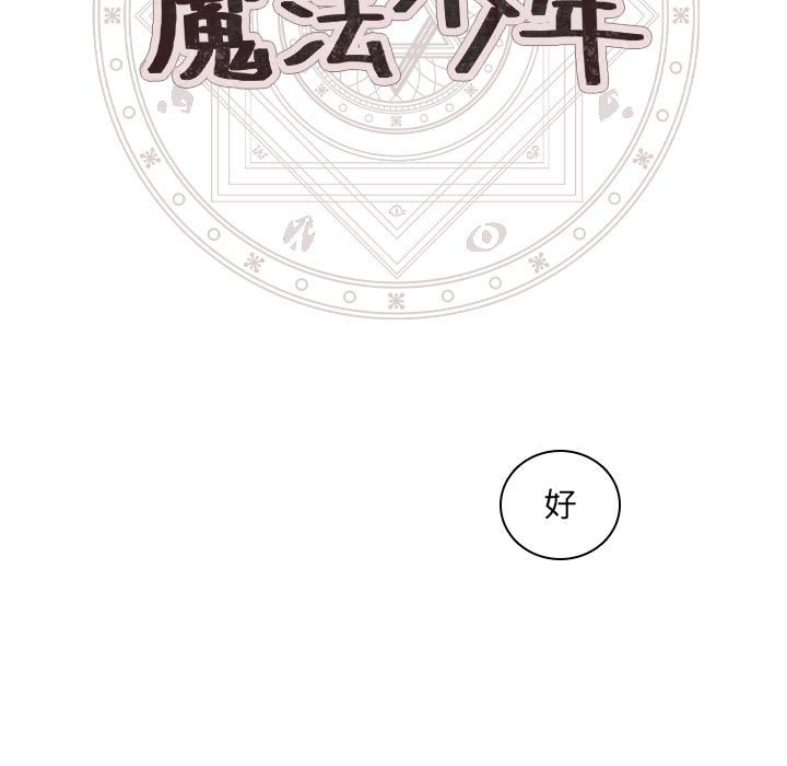 第7話 - 第6张