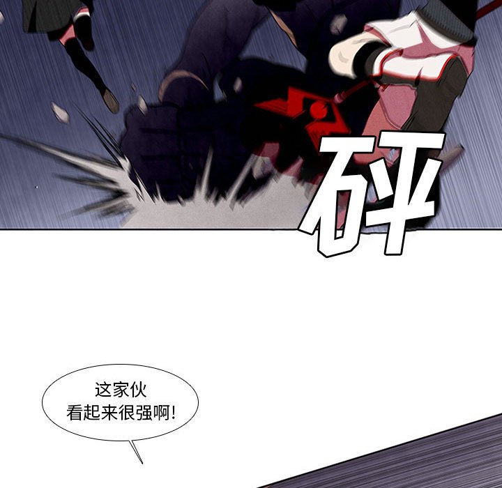 第7話 - 第8张