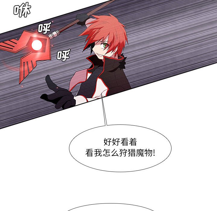 第7話 - 第9张