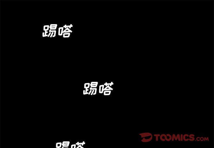 第8話 - 第0张