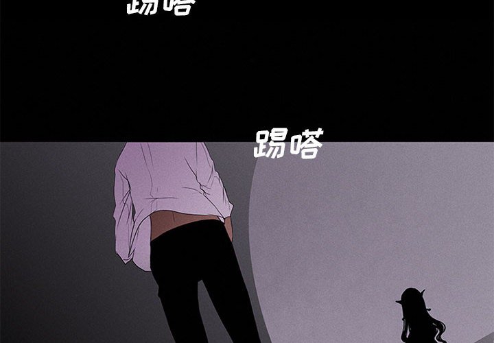 第8話 - 第1张