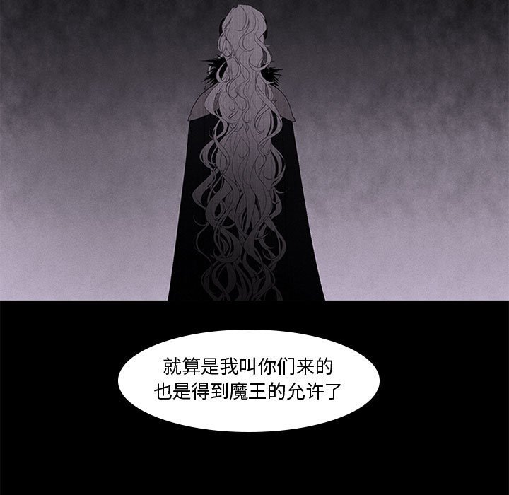 第8話 - 第10张