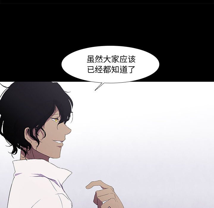 第8話 - 第11张