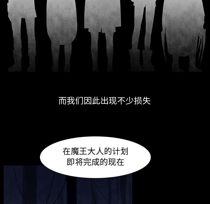 第8話 - 第13张