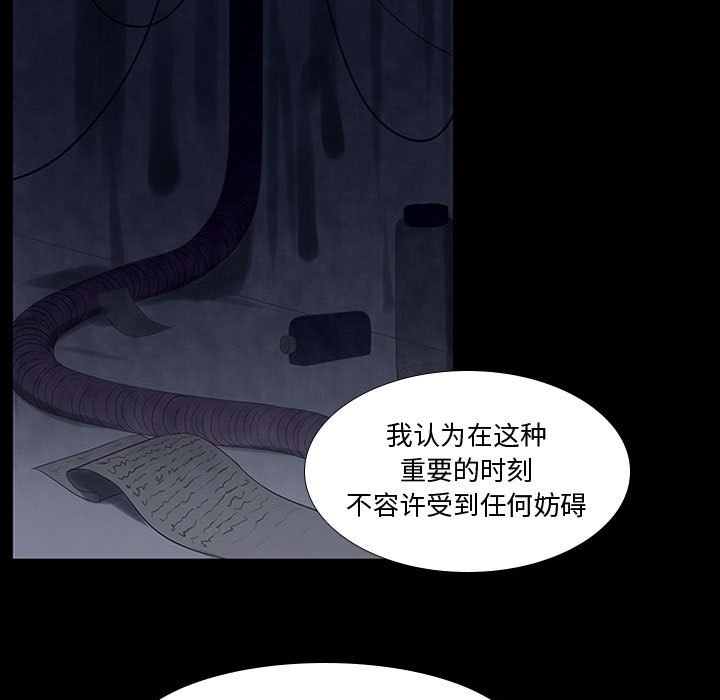 第8話 - 第14张