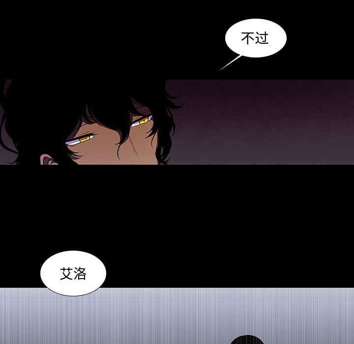 第8話 - 第16张