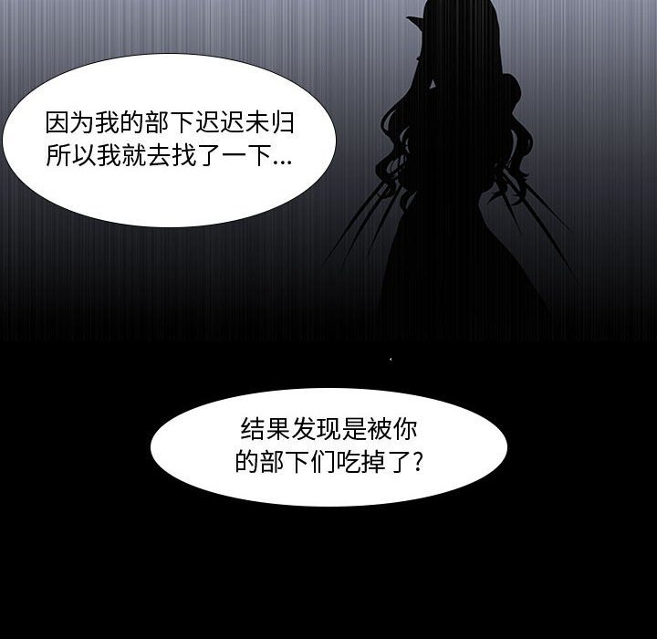 第8話 - 第17张