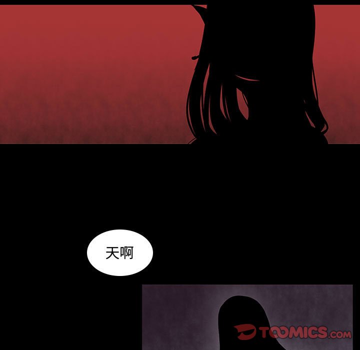 第8話 - 第18张