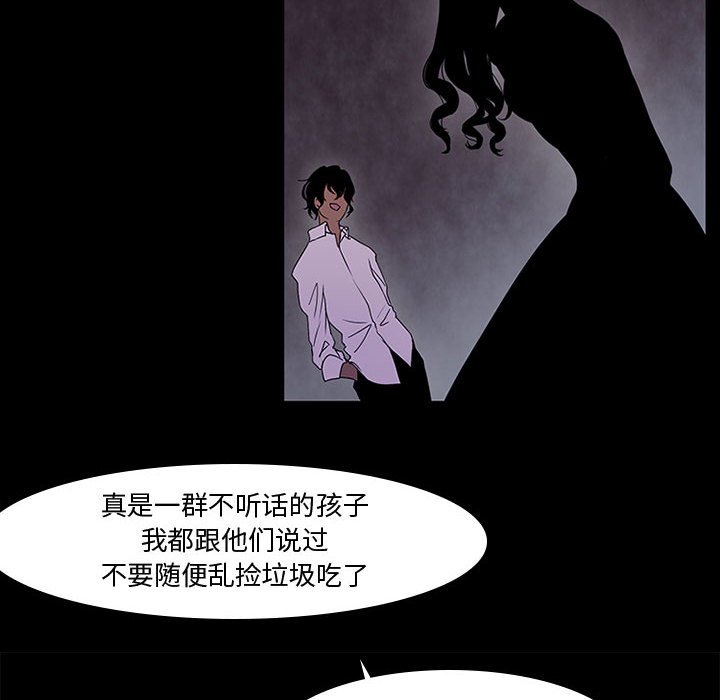 第8話 - 第19张