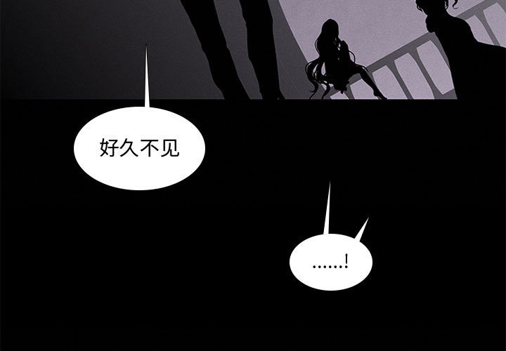 第8話 - 第2张