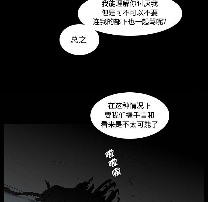 第8話 - 第20张