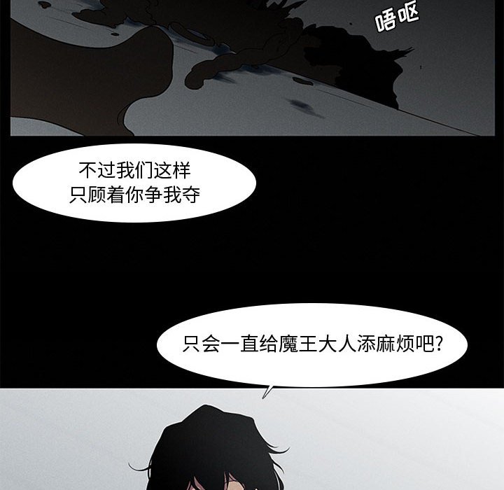 第8話 - 第21张