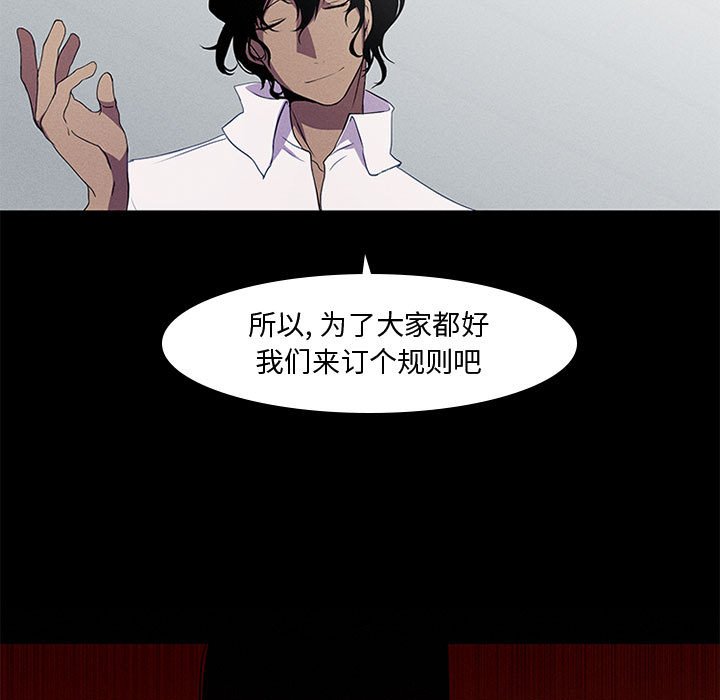 第8話 - 第22张