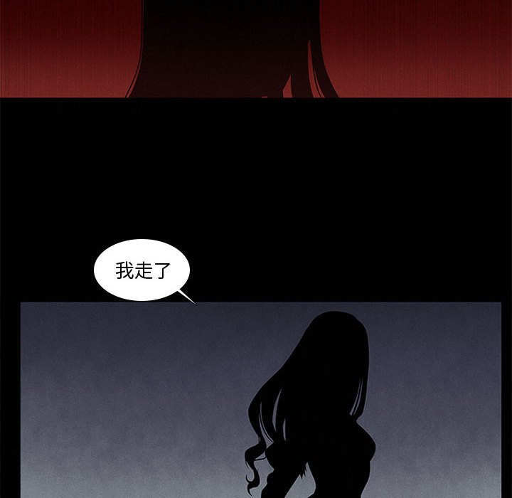 第8話 - 第23张