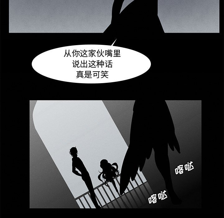 第8話 - 第24张