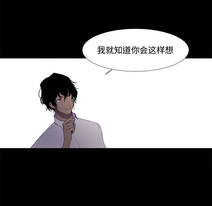 第8話 - 第27张