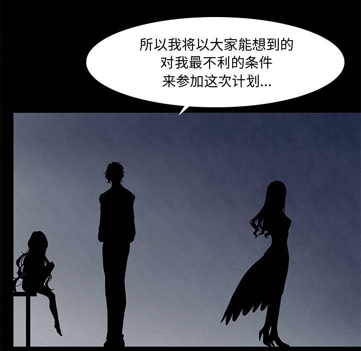 第8話 - 第28张