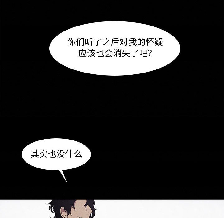 第8話 - 第29张