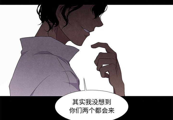 第8話 - 第3张