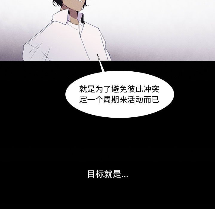 第8話 - 第30张