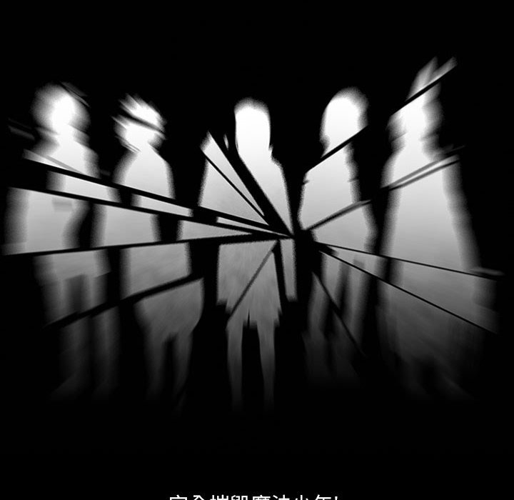 第8話 - 第31张