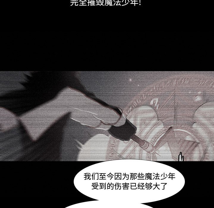 第8話 - 第32张