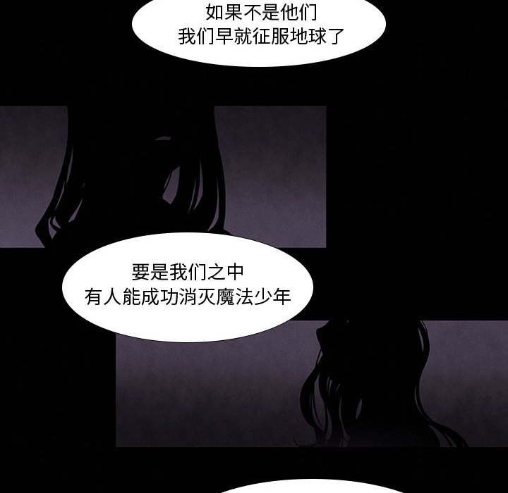 第8話 - 第33张