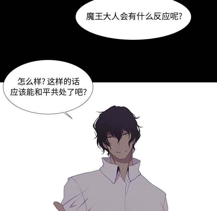 第8話 - 第34张