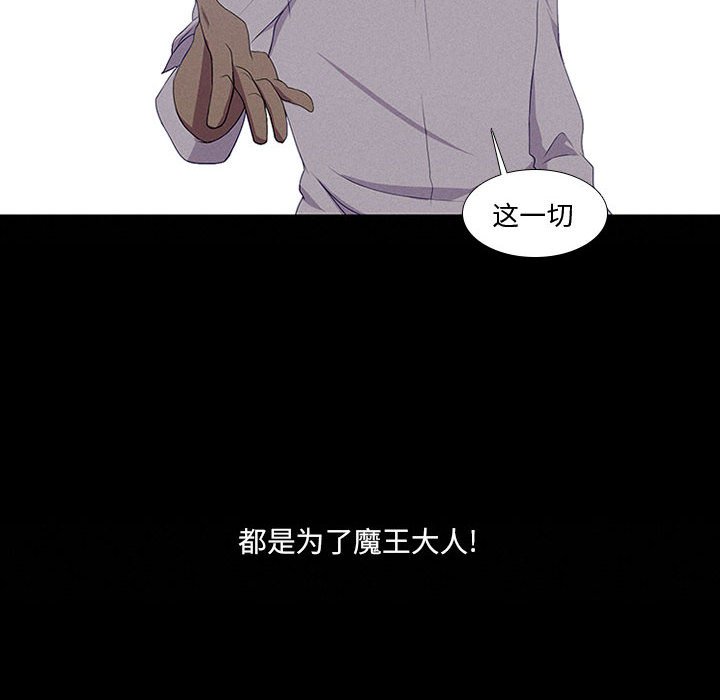 第8話 - 第35张