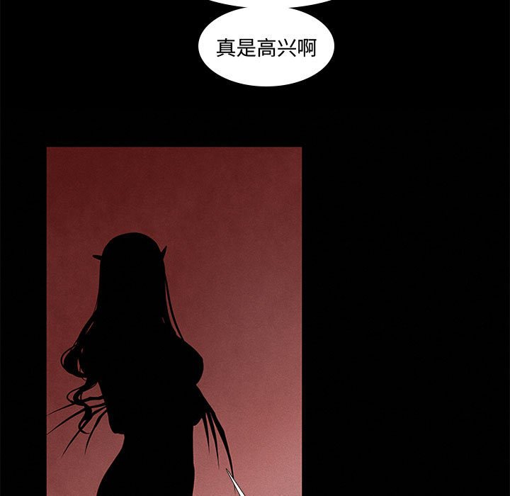 第8話 - 第4张