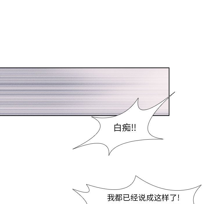 第8話 - 第46张