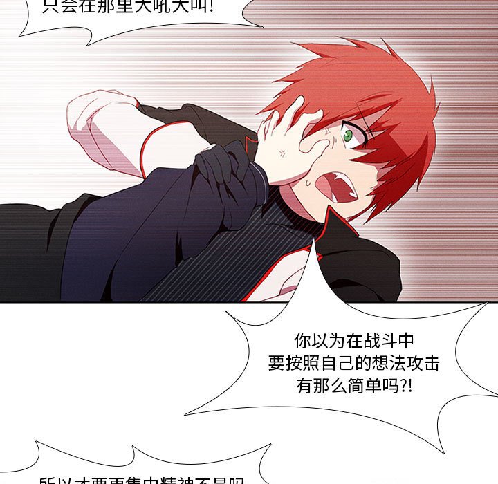 第8話 - 第48张