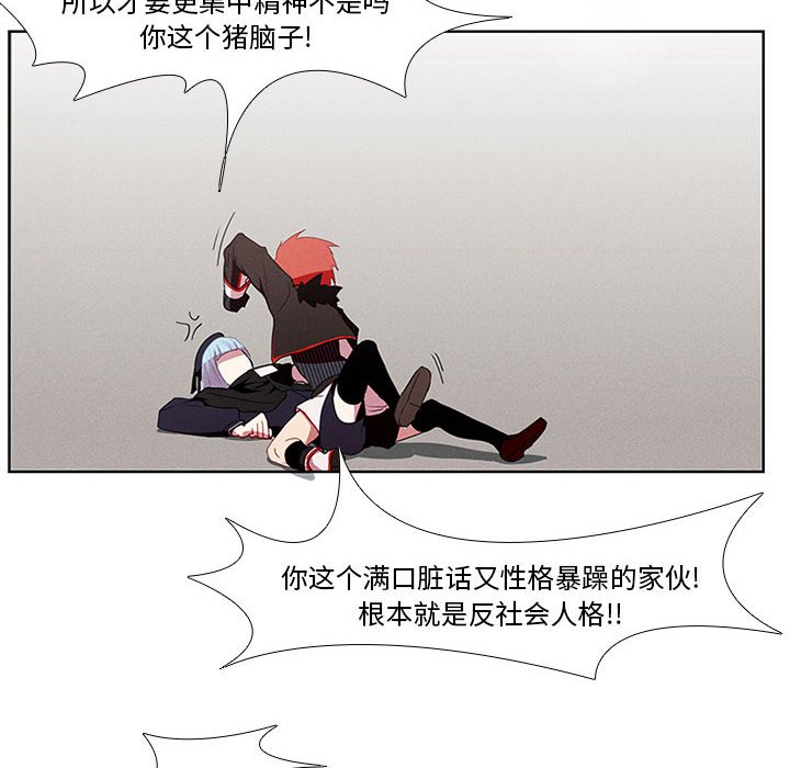 第8話 - 第49张