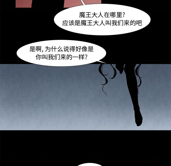 第8話 - 第5张