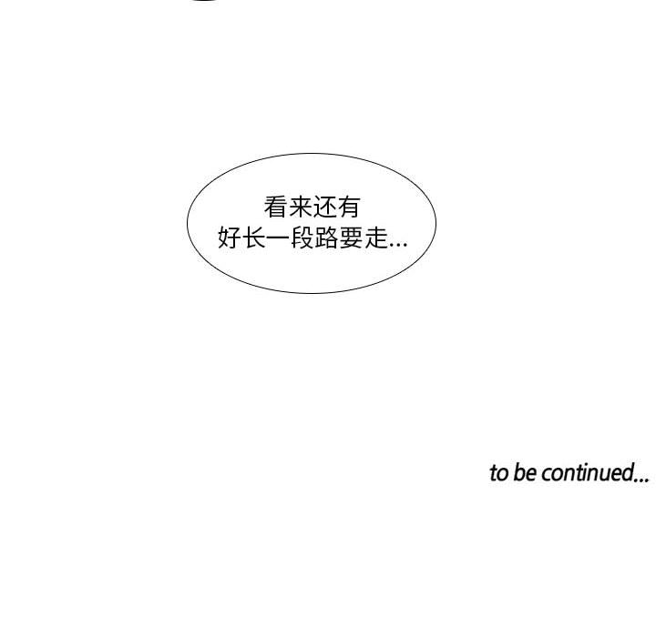 第8話 - 第51张