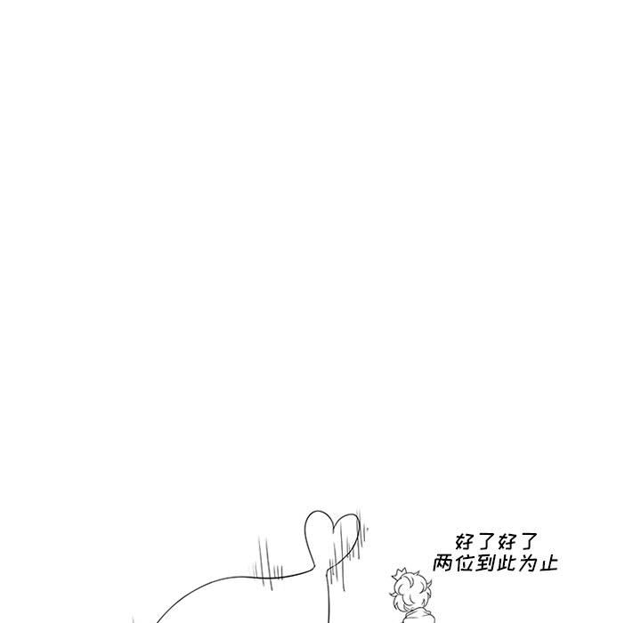 第8話 - 第52张