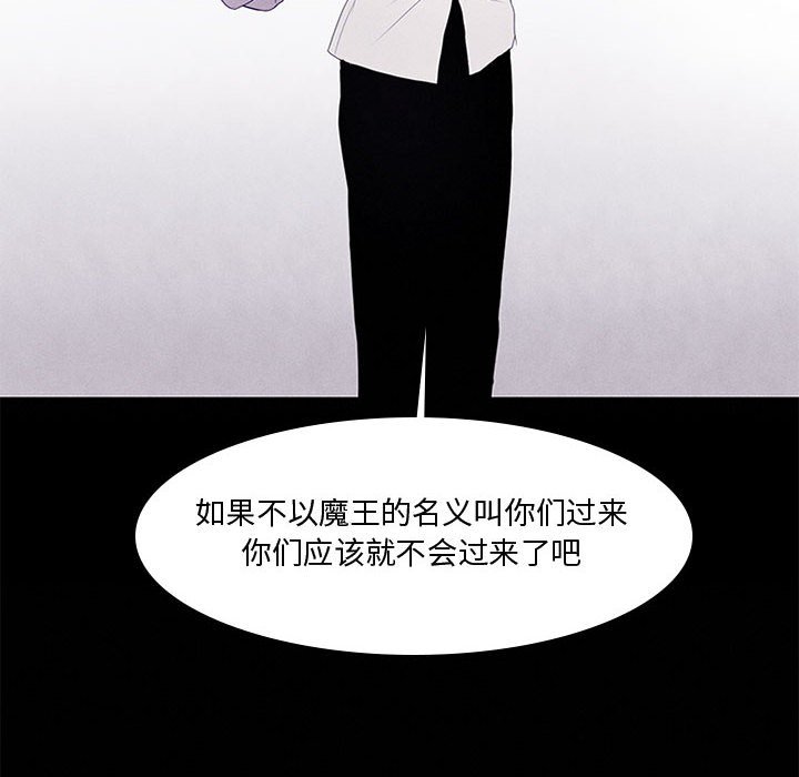 第8話 - 第7张