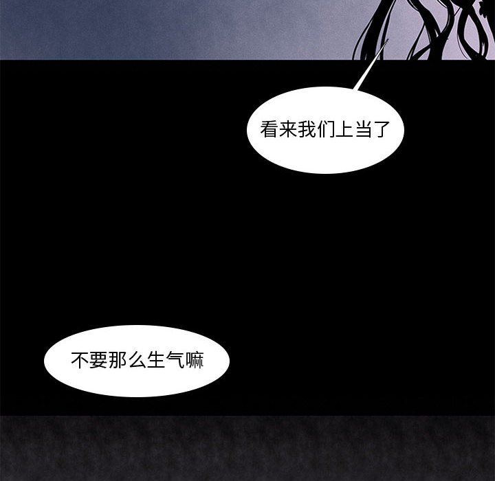 第8話 - 第9张