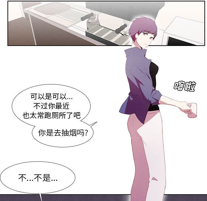 第9話 - 第10张