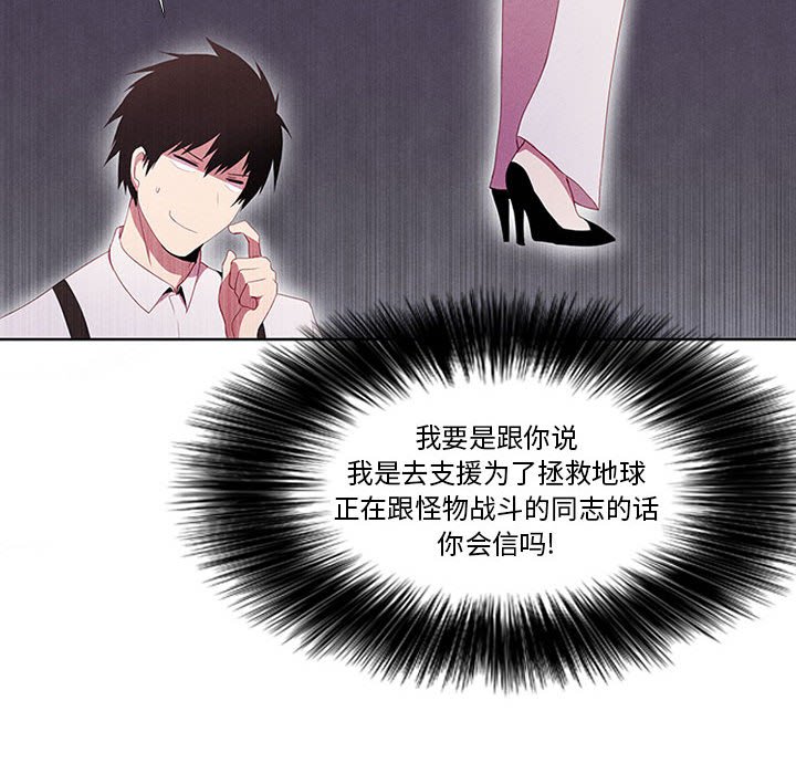 第9話 - 第11张