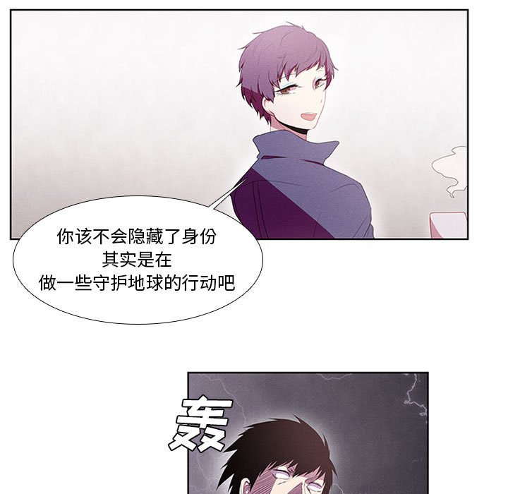 第9話 - 第12张